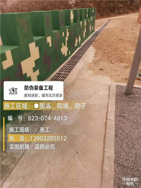 广西光学伪装涂料、三色迷彩漆